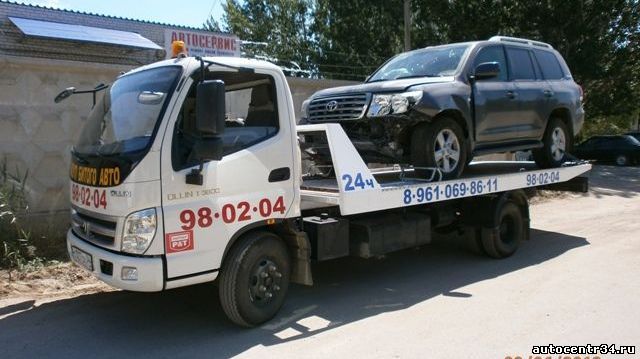 эвакуатор Волгоград