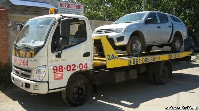 Эвакуатор Волгоградская область
